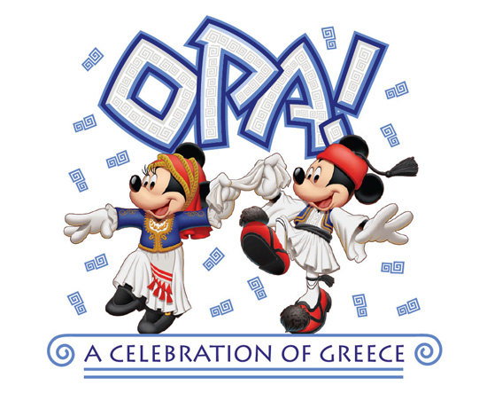 opa-a-celebration-of-greece